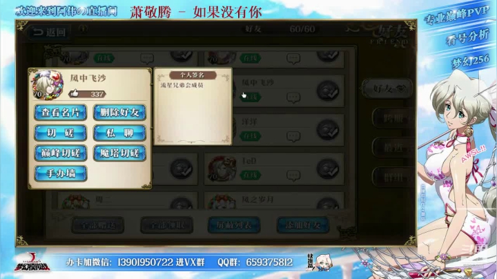 【2021-03-12 22点场】炎帝欧光：1区涅槃团体赛2区雷音杯比赛多多