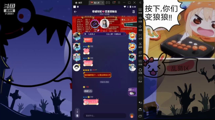 【2021-03-12 20点场】璐璐1st：可爱的狼人杀的小妹妹