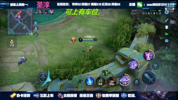 【2021-03-08 23点场】环斐丶羽音：带粉！国服镜微信区78连胜带粉中
