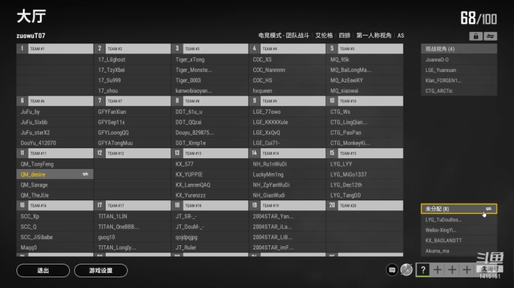 【2021-03-13 14点场】desire：本来讨厌下雨的天空