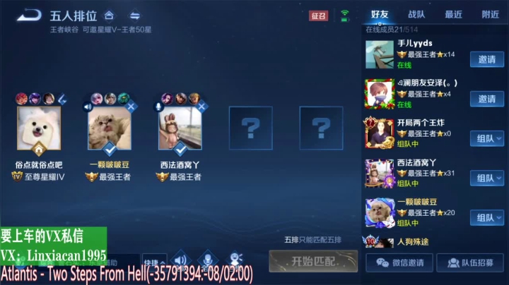 【2021-03-13 00点场】sViper丶阿灿：阿灿：带粉带粉带粉