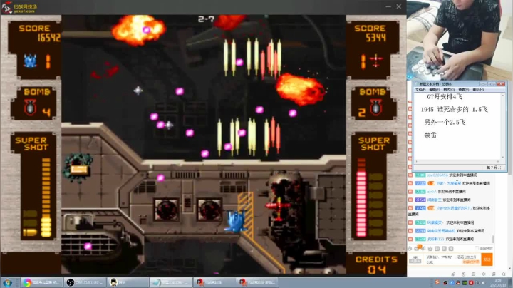 【格斗游戏】南通龟包的精彩时刻 20210313 11点场