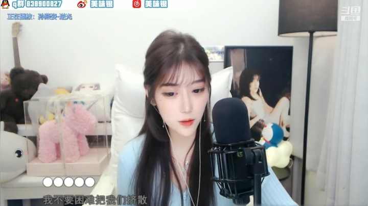 【颜值（横屏）】美味银z的精彩时刻 20210313 01点场