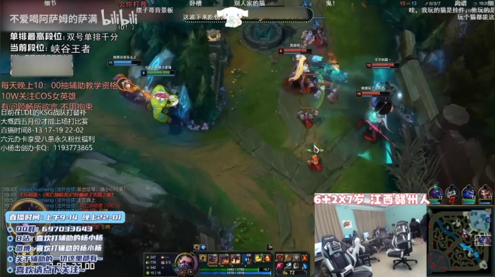 【2021-03-10 01点场】天才辅助杨小杨：国一硬：每天教你亿个超实用的对线击杀技巧