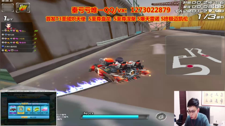 【2021-03-13 20点场】圆梦大师丶秦珂：秦珂：强怼爆天雷诺圆梦现场