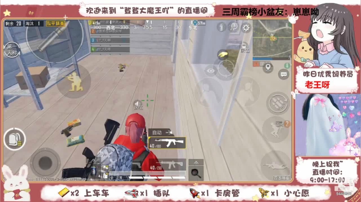 【2021-03-13 08点场】登登大魔王吖：【Q区】上车三把免费体验卡，快来呦