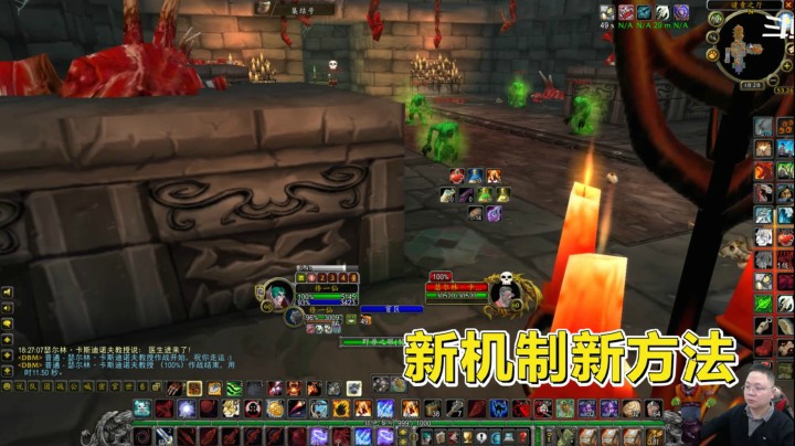 魔兽世界怀旧服：新机制下如何单刷通灵BOSS？改良方法来了