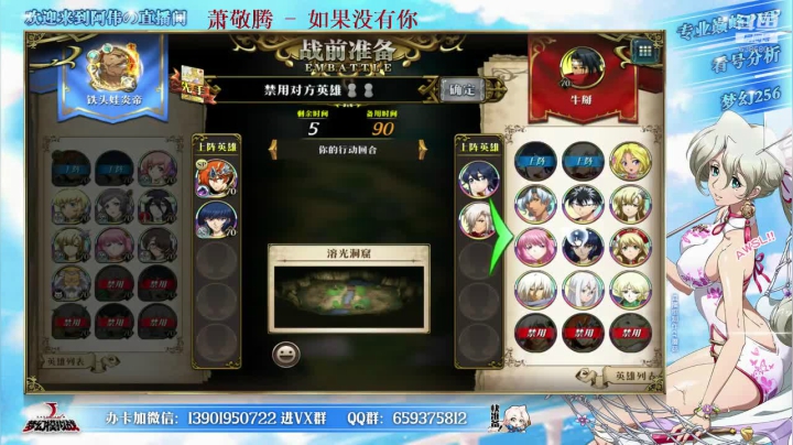 【2021-03-12 18点场】炎帝欧光：1区涅槃团体赛2区雷音杯比赛多多