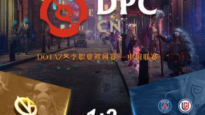 【杰出解说】 LGD大战VG第三局