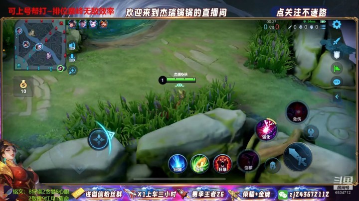 边中联动斩杀马超
