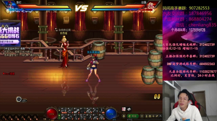 【2021-03-13 01点场】武神陈亮：顶级选手4V4PK!!!