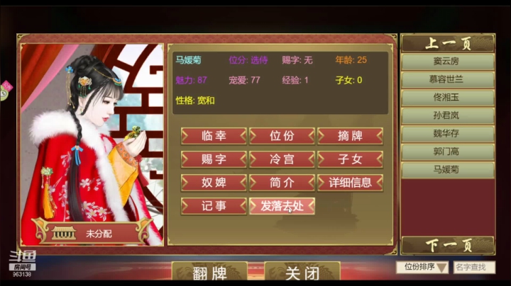 【2021-03-12 19点场】主播渣哥：周四同事聚会，周五播