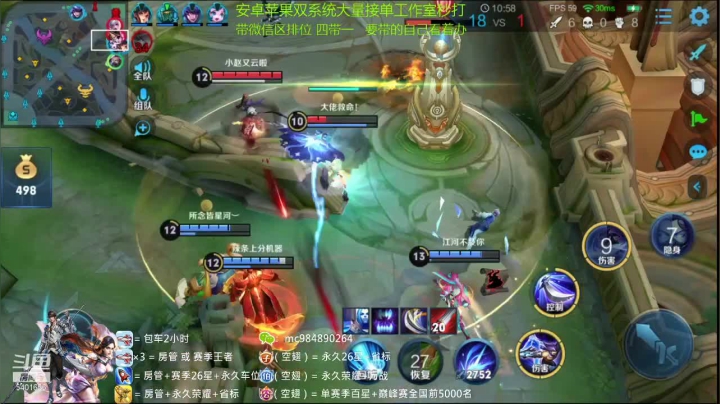 兰陵王三杀