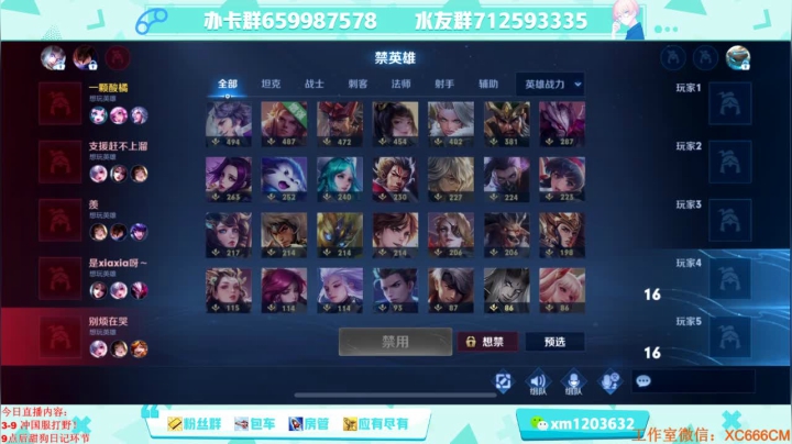 【2021-03-13 19点场】阿Biu一身绝技：今天带粉丝打打五排~ 直接开始奖励！