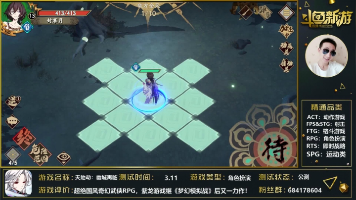 【2021-03-13 01点场】战神丨小龙丶：【天地劫】看号，帮肝，推图