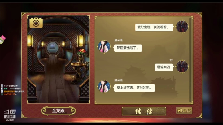 【2021-03-12 21点场】主播渣哥：周四同事聚会，周五播