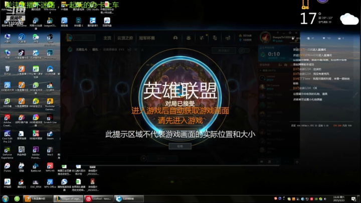 【2021-03-13 12点场】污妖王丶藍烨Alan：无限火力 搞起！牛年大吉！