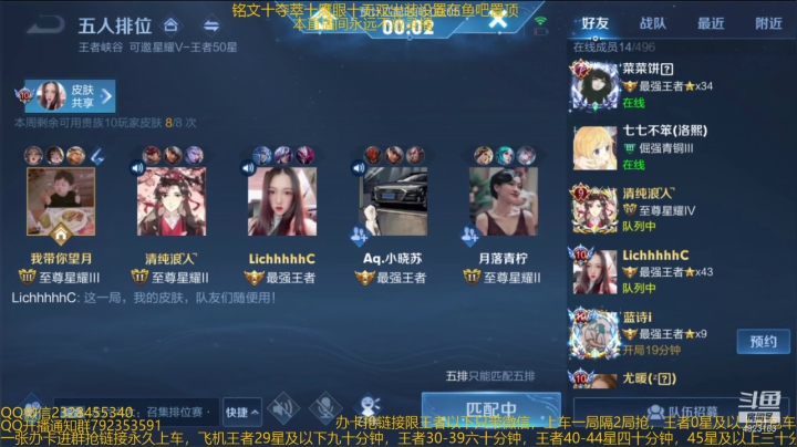 【2021-03-13 15点场】飞总er阿：国服猴子一张办卡永久上车