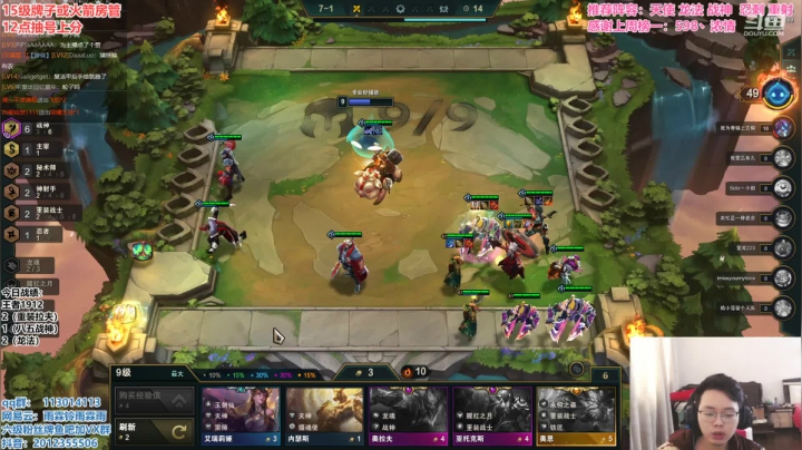 【2021-03-13 15点场】迅哥丶雨霖铃：福牛杯斗鱼赛区冠军！！！！！