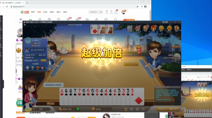 【王者荣耀】骚白的精彩时刻 20210313 22点场