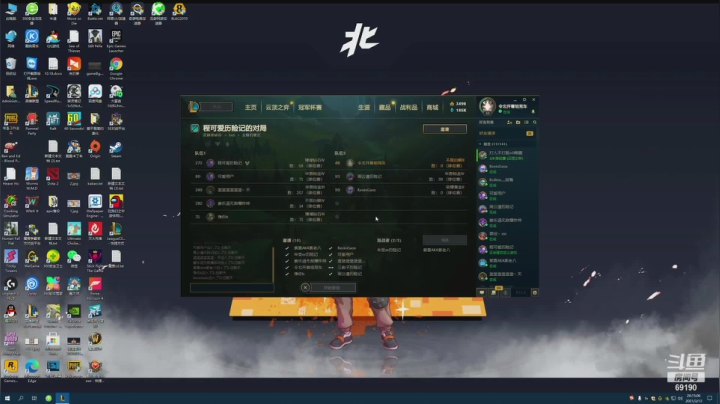 【2021-03-13 19点场】正经人令北：【令北】十点开会哟