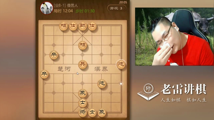 【天天象棋】雷疯小叔的精彩时刻 20210313 06点场