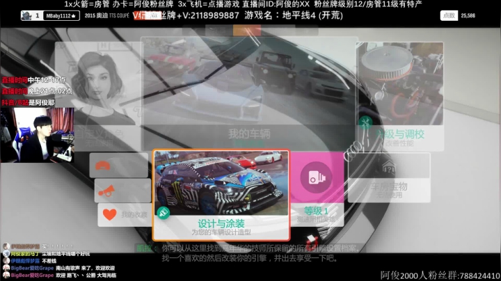 【2021-03-13 12点场】阿俊丶ll：【阿俊】新游地平线~