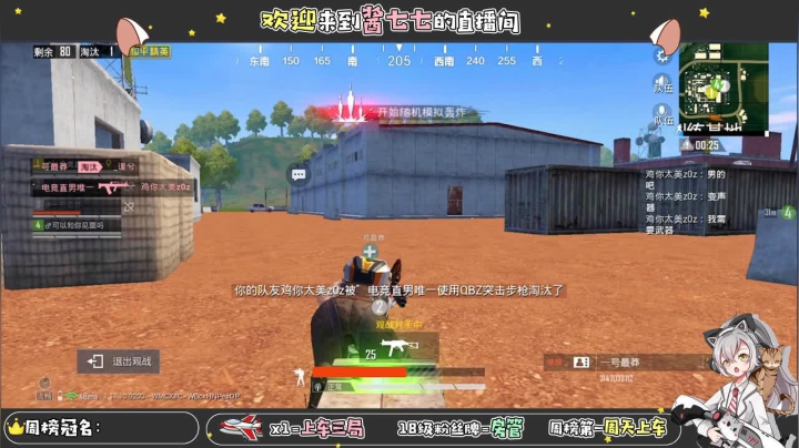 【2021-03-12 19点场】酱七七ouo：酱七七的直播间