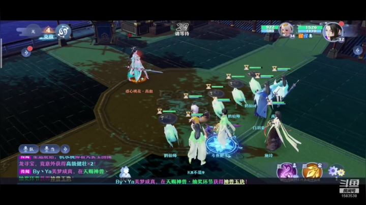 【2021-03-12 21点场】肥羊QAQ：梦幻新诛仙！！！