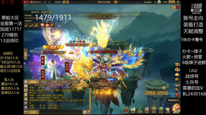 【2021-03-12 21点场】暴力BL：第一法每日带你出征