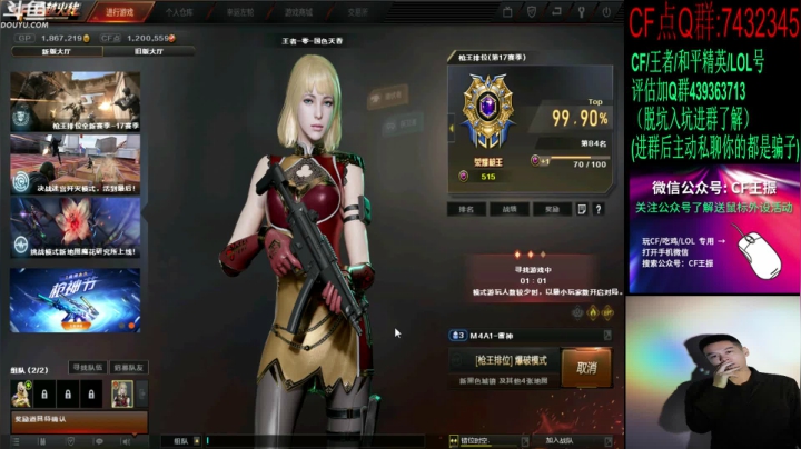 【2021-03-12 19点场】白鲨王振：最远的你们是我最近的爱`-`