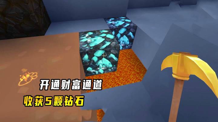 迷你世界雨林生存31：成功开通水下财富通道！小墨收获5颗钻石