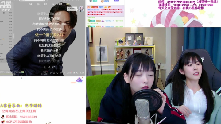 【英雄联盟】不2不叫周淑怡的精彩时刻 20210313 21点场