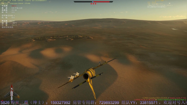 【2021-03-12 00点场】战争雷霆老铁：【战争雷霆】空陆一体仿真战争网游