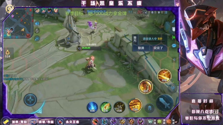 【2021-03-11 19点场】S寒影：办卡上王，自带逆风的男人