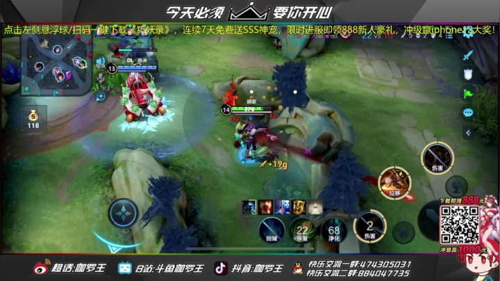 【2021-03-11 22点场】伽罗王丶：我罗红梅是一只狗