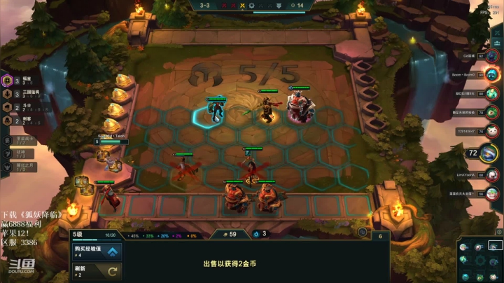 【英雄联盟】东北大鹌鹑的精彩时刻 20210313 01点场