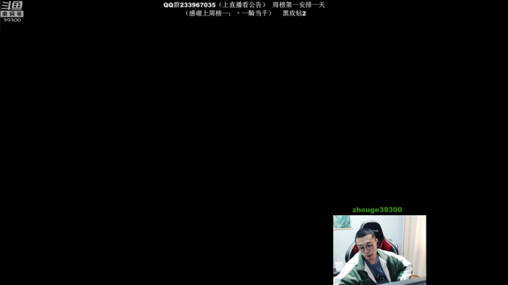 【2021-03-13 13点场】舟老师丶：舟：全能野王，版本强势教学