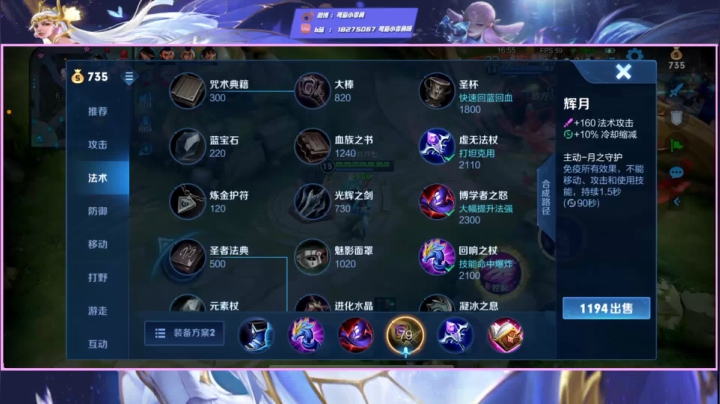 【2021-03-13 19点场】可爱小零食：小零食：随缘开开播~