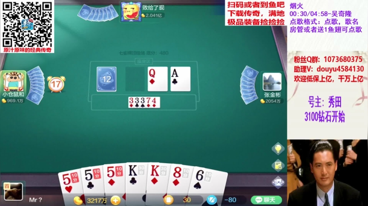 【2021-03-10 23点场】斗神阁灬啸天：低保上亿搞起来！！！