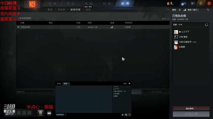 【2021-03-12 18点场】囧啥都不懂雪诺：《心态》《运营》《谦让》