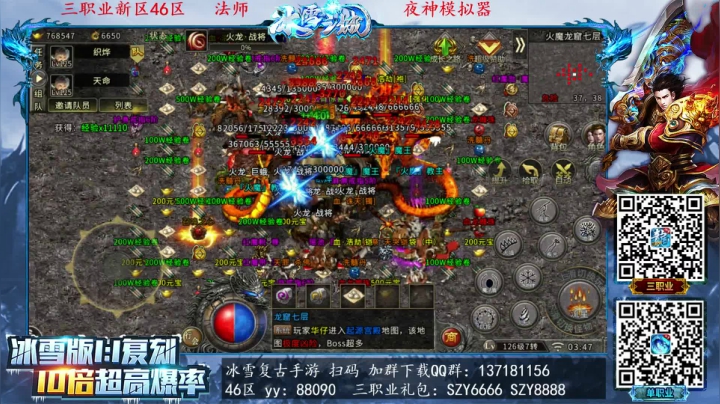 【2021-03-13 03点场】宋先生：三国战纪 老船长