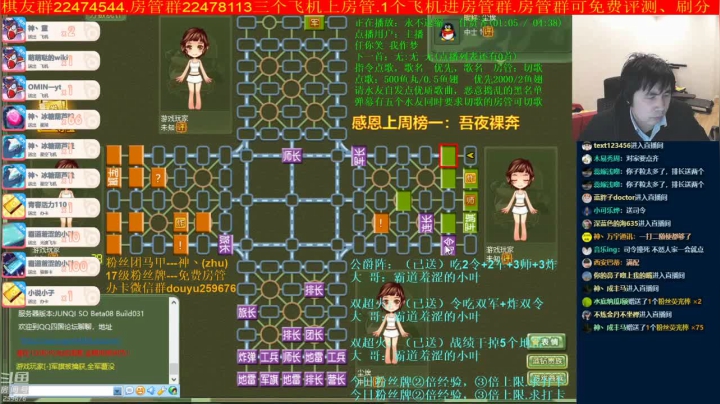 【棋牌娱乐】神机小诸葛的精彩时刻 20210313 13点场