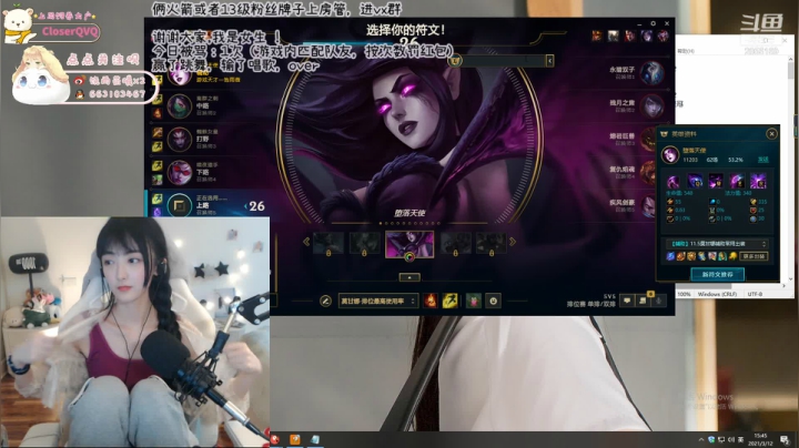 【2021-03-12 15点场】很嗯的雨薇：主播也很想跳舞的，可惜