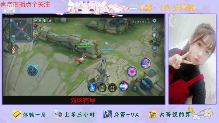 【2021-03-12 18点场】停留在雨中Cium：我愿遇见更好的自己
