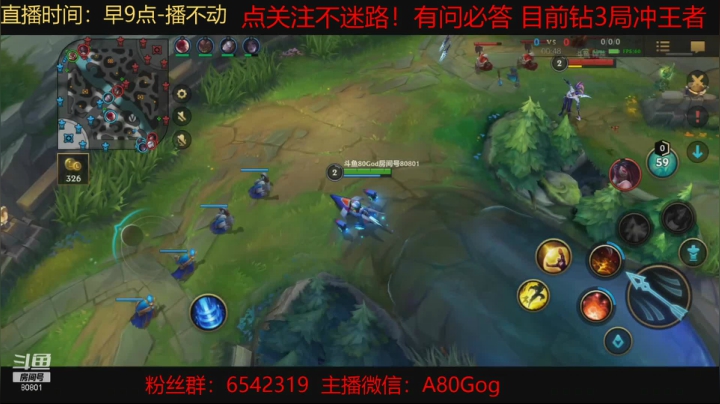 【2021-03-13 13点场】80God：王者中野联动钻石局教学！