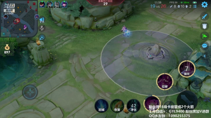 【2021-03-13 11点场】皇玺丶Fly高一刀：高一刀：今天认真上星