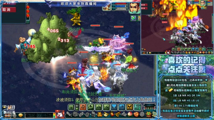 无底洞