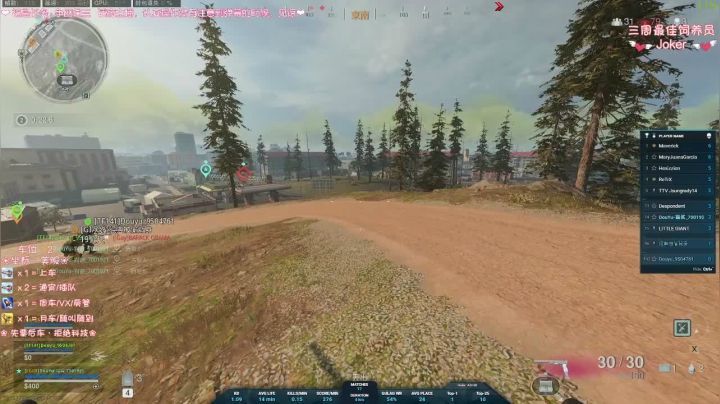 【2021-03-13 02点场】猫系女友笑酱酱gf：夜间行车，注意车速