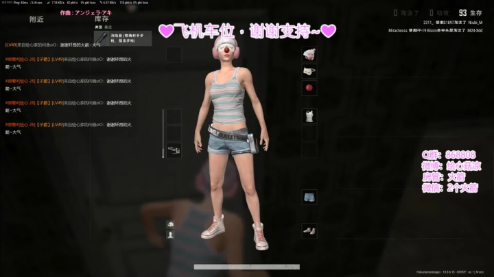 【2021-03-12 23点场】绘心菇凉：❤️学着遥望❤️